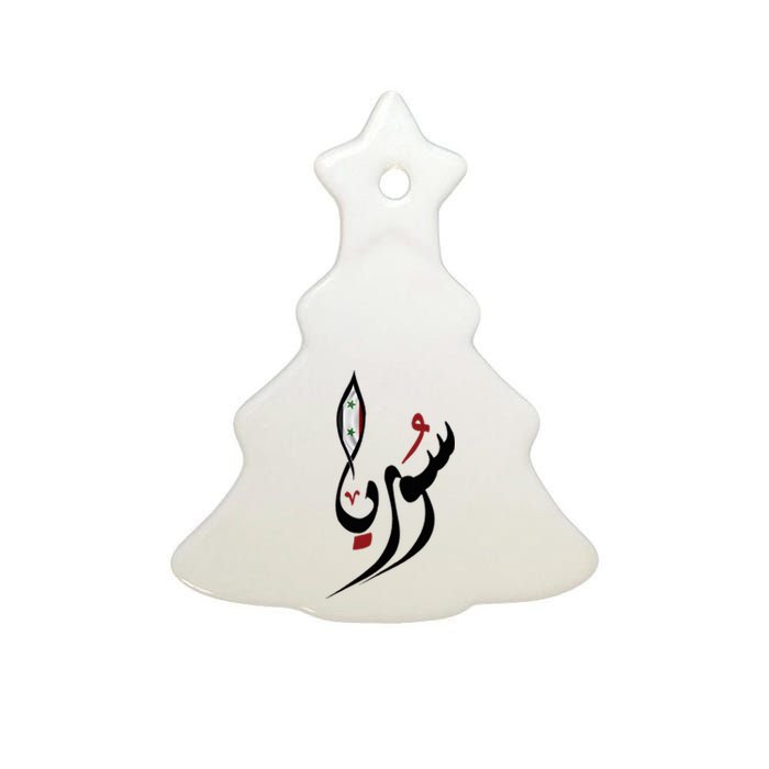 Syria In Arabic Calligraphy With Flag Ceramic Tree Ornament