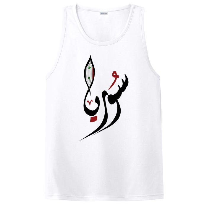 Syria In Arabic Calligraphy With Flag PosiCharge Competitor Tank