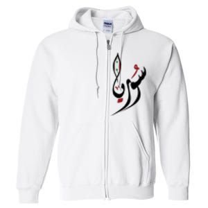 Syria In Arabic Calligraphy With Flag Full Zip Hoodie