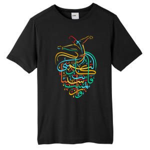 Sufism Islamic Arabic Calligraphy Gift Sufi Whirling Tall Fusion ChromaSoft Performance T-Shirt