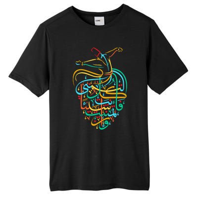 Sufism Islamic Arabic Calligraphy Gift Sufi Whirling Tall Fusion ChromaSoft Performance T-Shirt