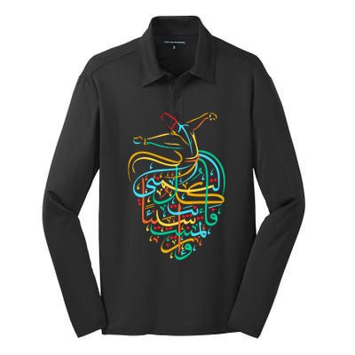 Sufism Islamic Arabic Calligraphy Gift Sufi Whirling Silk Touch Performance Long Sleeve Polo