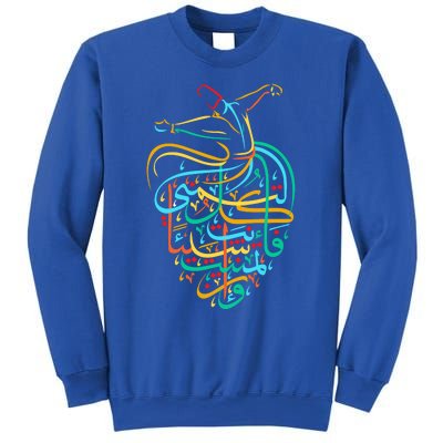 Sufism Islamic Arabic Calligraphy Gift Sufi Whirling Sweatshirt