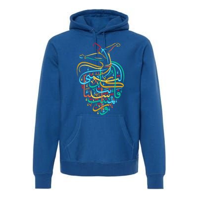 Sufism Islamic Arabic Calligraphy Gift Sufi Whirling Premium Hoodie