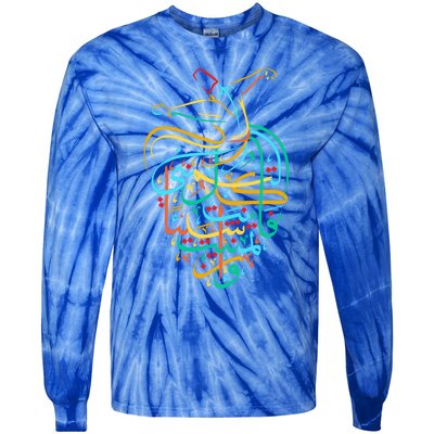 Sufism Islamic Arabic Calligraphy Gift Sufi Whirling Tie-Dye Long Sleeve Shirt