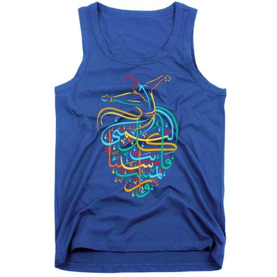 Sufism Islamic Arabic Calligraphy Gift Sufi Whirling Tank Top