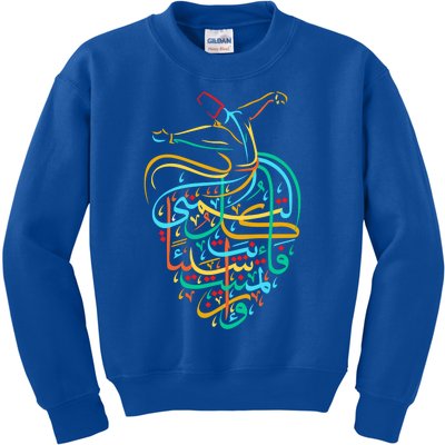 Sufism Islamic Arabic Calligraphy Gift Sufi Whirling Kids Sweatshirt