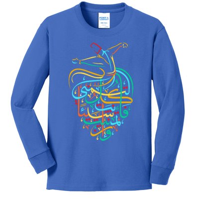 Sufism Islamic Arabic Calligraphy Gift Sufi Whirling Kids Long Sleeve Shirt