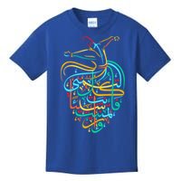 Sufism Islamic Arabic Calligraphy Gift Sufi Whirling Kids T-Shirt