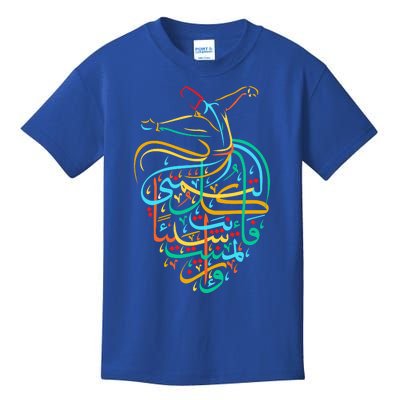 Sufism Islamic Arabic Calligraphy Gift Sufi Whirling Kids T-Shirt