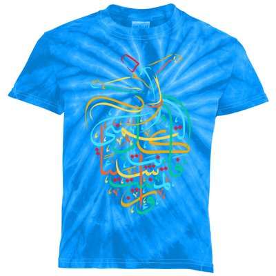 Sufism Islamic Arabic Calligraphy Gift Sufi Whirling Kids Tie-Dye T-Shirt