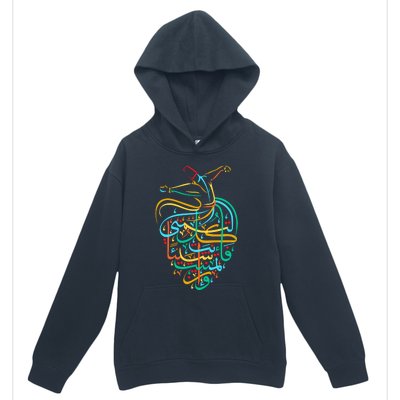 Sufism Islamic Arabic Calligraphy Gift Sufi Whirling Urban Pullover Hoodie