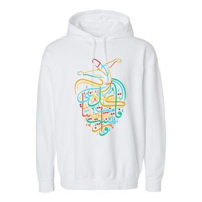 Sufism Islamic Arabic Calligraphy Gift Sufi Whirling Garment-Dyed Fleece Hoodie