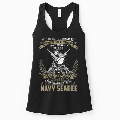 S.E.A.B.E.E It Can Not Be Inherited Or Purchase Womens Tank Top