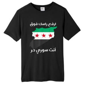 Syria Is Free The Proud Syrian People Syria Became Free Tall Fusion ChromaSoft Performance T-Shirt