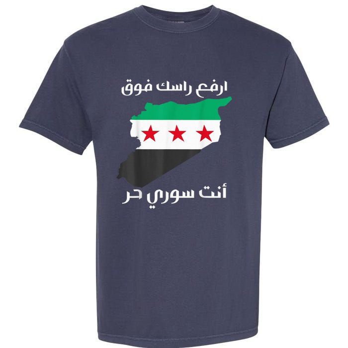 Syria Is Free The Proud Syrian People Syria Became Free Garment-Dyed Heavyweight T-Shirt