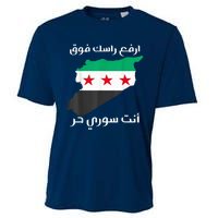 Syria Is Free The Proud Syrian People Syria Became Free Cooling Performance Crew T-Shirt