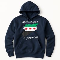 Syria Is Free The Proud Syrian People Syria Became Free Hoodie