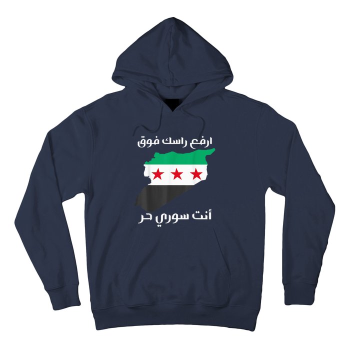 Syria Is Free The Proud Syrian People Syria Became Free Hoodie