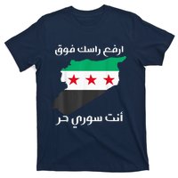 Syria Is Free The Proud Syrian People Syria Became Free T-Shirt