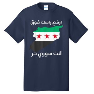 Syria Is Free The Proud Syrian People Syria Became Free Tall T-Shirt