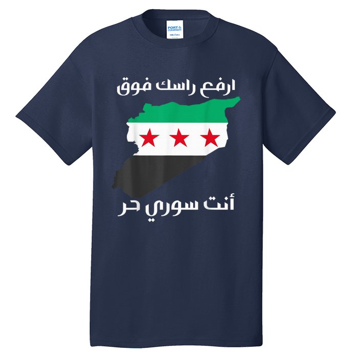 Syria Is Free The Proud Syrian People Syria Became Free Tall T-Shirt