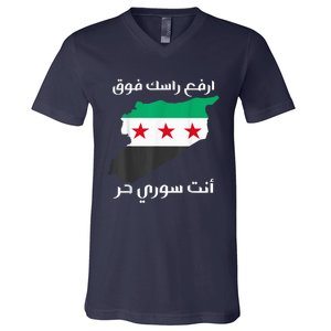 Syria Is Free The Proud Syrian People Syria Became Free V-Neck T-Shirt