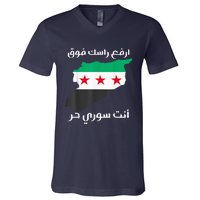 Syria Is Free The Proud Syrian People Syria Became Free V-Neck T-Shirt