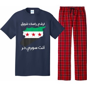 Syria Is Free The Proud Syrian People Syria Became Free Pajama Set