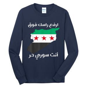 Syria Is Free The Proud Syrian People Syria Became Free Tall Long Sleeve T-Shirt