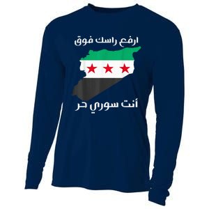 Syria Is Free The Proud Syrian People Syria Became Free Cooling Performance Long Sleeve Crew