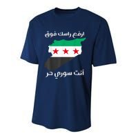 Syria Is Free The Proud Syrian People Syria Became Free Performance Sprint T-Shirt