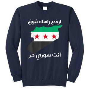 Syria Is Free The Proud Syrian People Syria Became Free Tall Sweatshirt