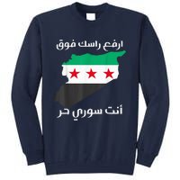 Syria Is Free The Proud Syrian People Syria Became Free Tall Sweatshirt