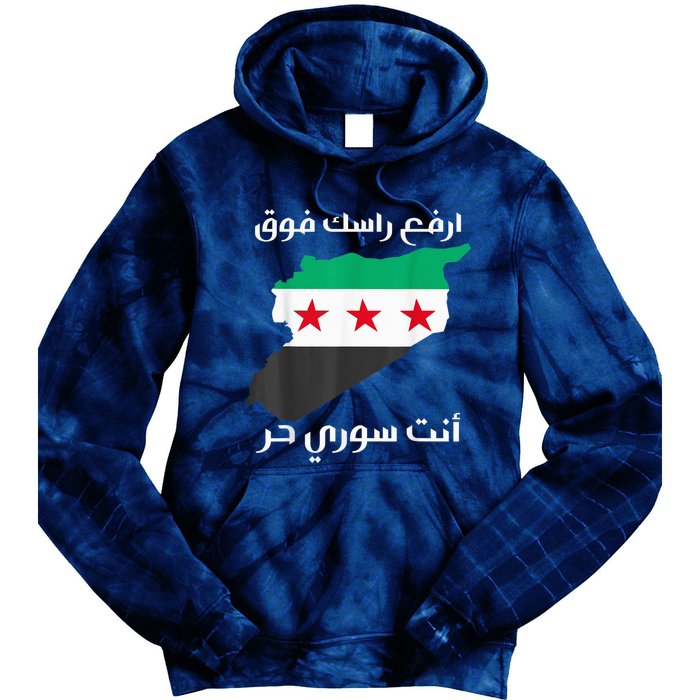 Syria Is Free The Proud Syrian People Syria Became Free Tie Dye Hoodie