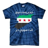 Syria Is Free The Proud Syrian People Syria Became Free Tie-Dye T-Shirt