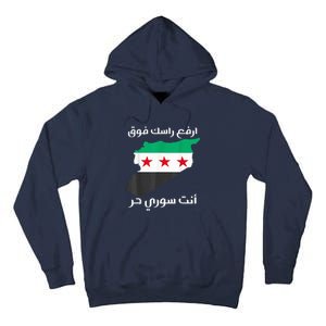 Syria Is Free The Proud Syrian People Syria Became Free Tall Hoodie