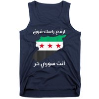 Syria Is Free The Proud Syrian People Syria Became Free Tank Top