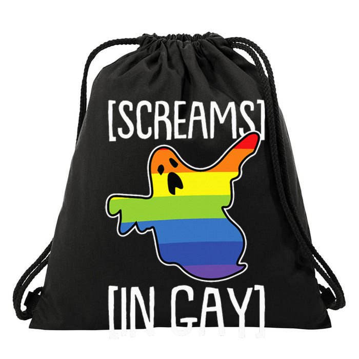 Screams In Gay Lazy Halloween Costume Funny LGBT Q Ghost Boo Drawstring Bag