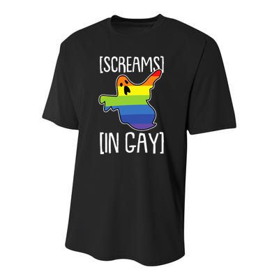 Screams In Gay Lazy Halloween Costume Funny LGBT Q Ghost Boo Youth Performance Sprint T-Shirt