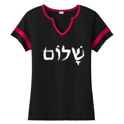 Shalom In Hebrew Letters Ladies Halftime Notch Neck Tee