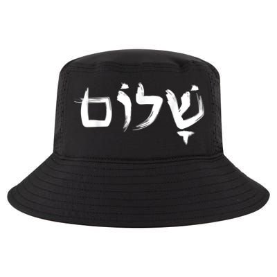 Shalom In Hebrew Letters Cool Comfort Performance Bucket Hat