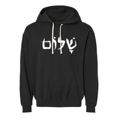 Shalom In Hebrew Letters Garment-Dyed Fleece Hoodie