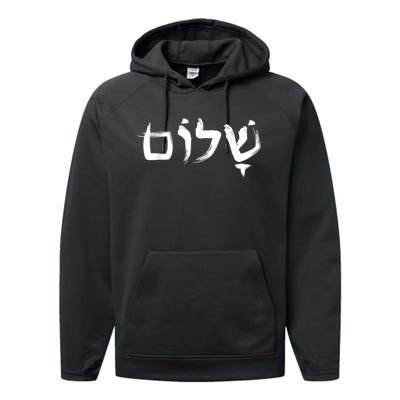 Shalom In Hebrew Letters Performance Fleece Hoodie