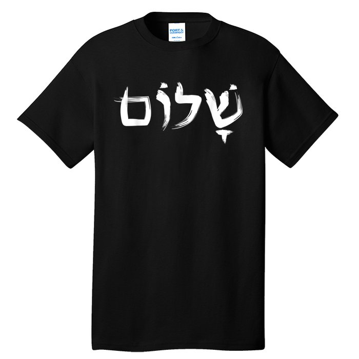 Shalom In Hebrew Letters Tall T-Shirt