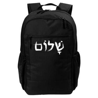 Shalom In Hebrew Letters Daily Commute Backpack