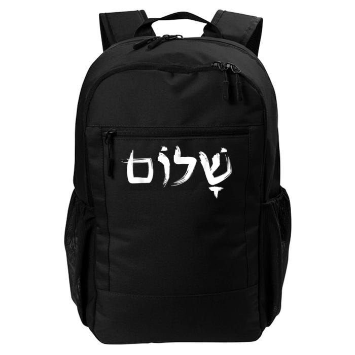 Shalom In Hebrew Letters Daily Commute Backpack