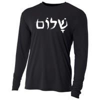 Shalom In Hebrew Letters Cooling Performance Long Sleeve Crew