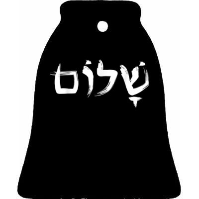 Shalom In Hebrew Letters Ceramic Bell Ornament