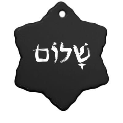 Shalom In Hebrew Letters Ceramic Star Ornament